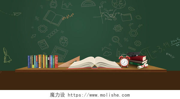 家长会教育背景黑板算式书本手绘插画开学季海报绿色背景素材